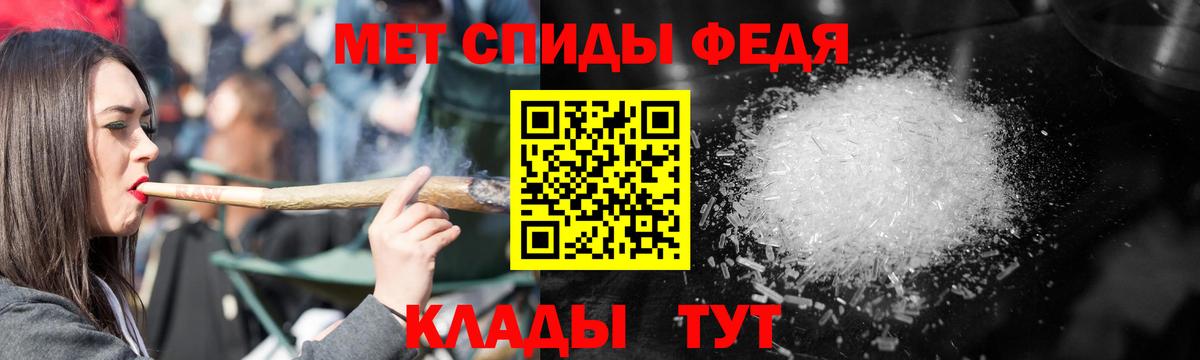 АМФ  Amphetamine 97%  Вход с VPN  Наро-Фоминск 