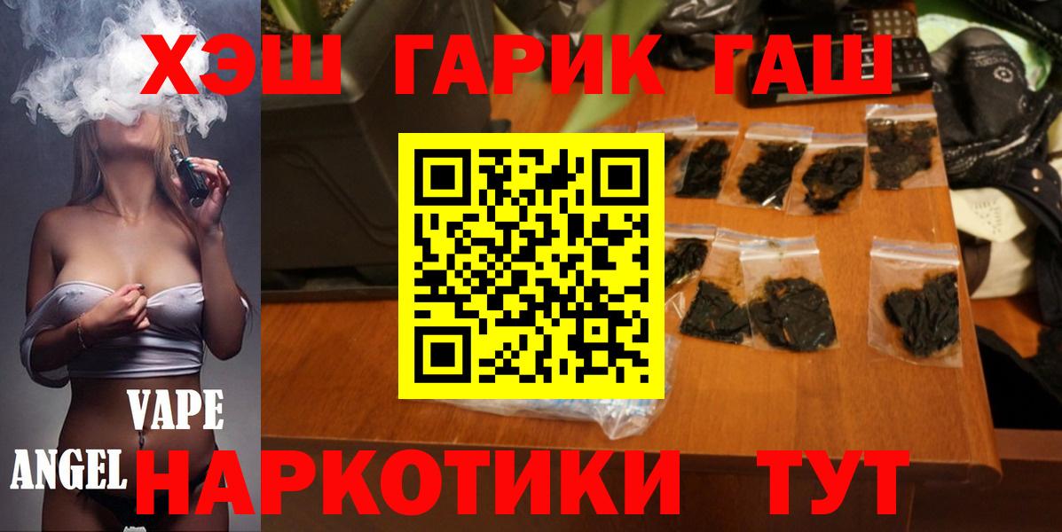 Наро-Фоминск  дарнет шоп  Гашиш AMNESIA HAZE  Вход с VPN  Гашиш гарик 