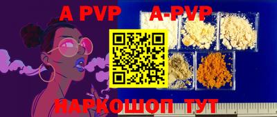 a pvp Баксан