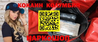 синтетический гашиш Ачхой-Мартан