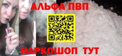 a pvp Баксан