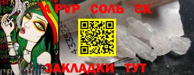 не бодяженный Аша