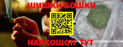 синтетический гашиш Ачхой-Мартан