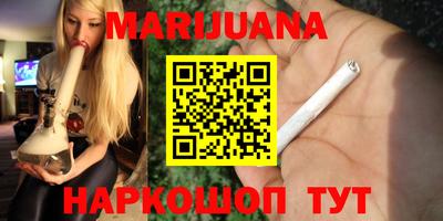 синтетический гашиш Ачхой-Мартан