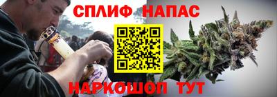 синтетический гашиш Ачхой-Мартан