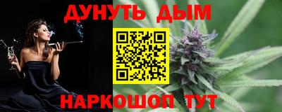 синтетический гашиш Ачхой-Мартан