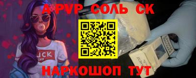 a pvp Баксан