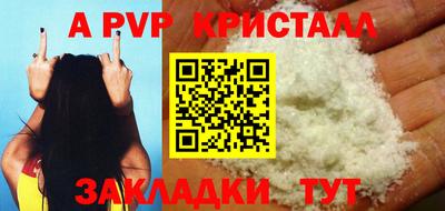 a pvp Баксан