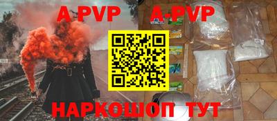 a pvp Баксан