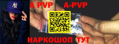 a pvp Баксан