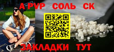 не бодяженный Аша