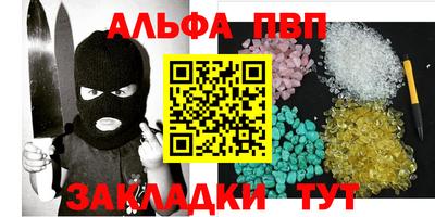 a pvp Баксан