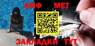синтетический гашиш Ачхой-Мартан