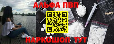 синтетический гашиш Ачхой-Мартан