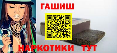 синтетический гашиш Ачхой-Мартан