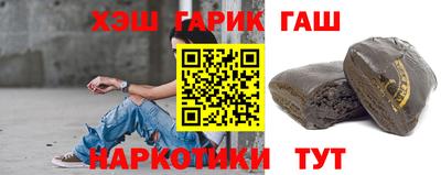 синтетический гашиш Ачхой-Мартан