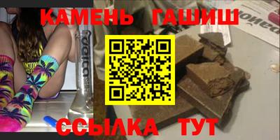 синтетический гашиш Ачхой-Мартан