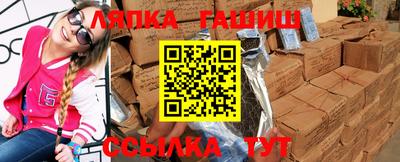 синтетический гашиш Ачхой-Мартан