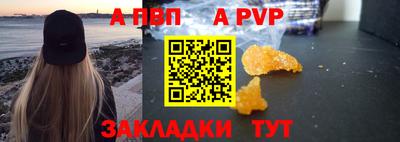 не бодяженный Аша