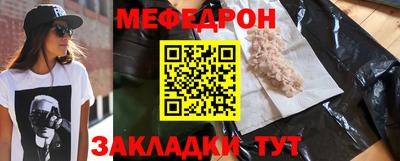 синтетический гашиш Ачхой-Мартан