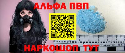 синтетический гашиш Ачхой-Мартан