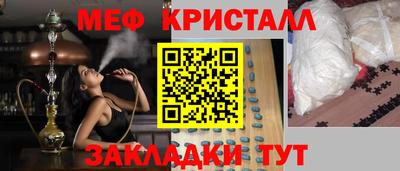 синтетический гашиш Ачхой-Мартан