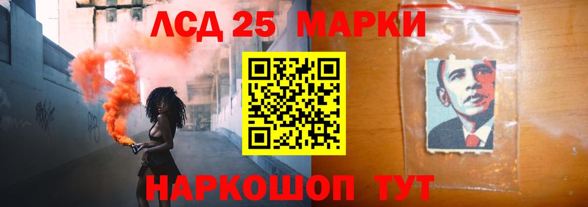 Наро-Фоминск  Лсд 25 экстази  Вход с VPN  Лсд 25 экстази ecstasy 