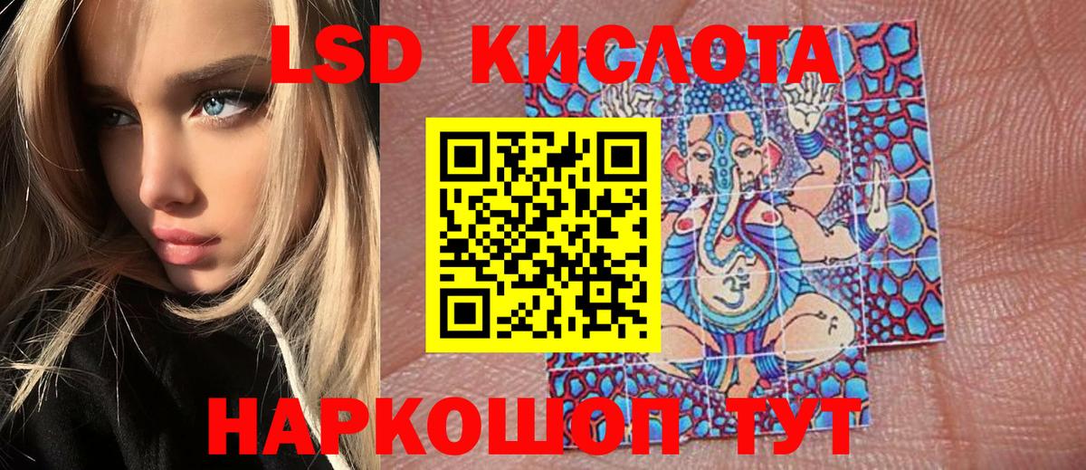 Наро-Фоминск  Марки N-bome  Наркотические марки 1,8мг  Вход с VPN  Наркотические марки 1,8мг 