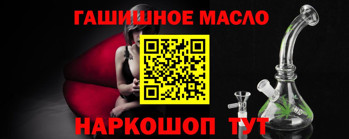 ТГК вейп с тгк  ТГК вейп  Наро-Фоминск  купить наркотики цена  Вход с VPN 