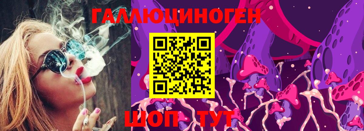 Галлюциногенные грибы GOLDEN TEACHER Наро-Фоминск