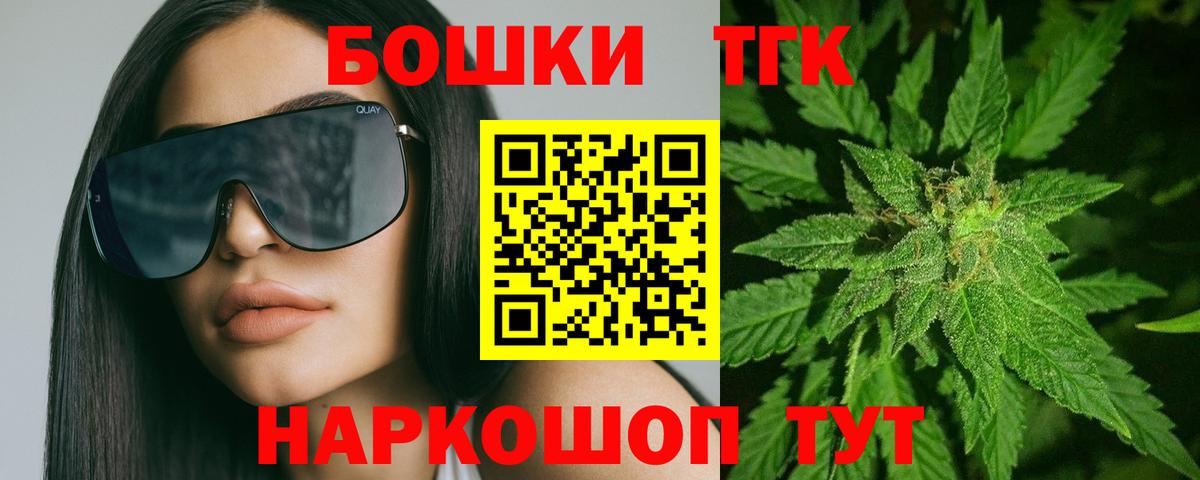 Бошки марихуана SATIVA & INDICA Наро-Фоминск
